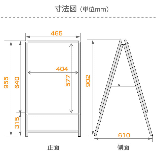 A型スタンド看板 標準タイプ A2 両面 シルバー a2-d