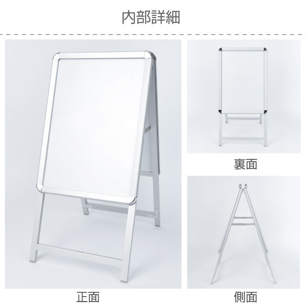 A型スタンド看板 標準タイプ A2 両面 シルバー a2-d