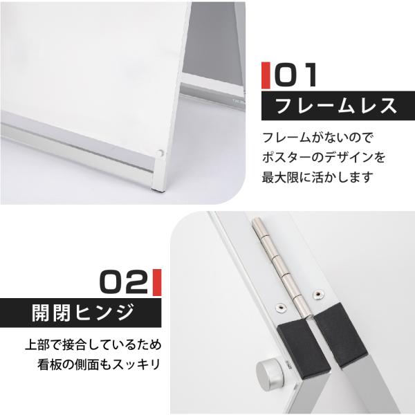 A型スタンド看板 化粧ビスタイプ A1 両面 シルバー aas-a1d
