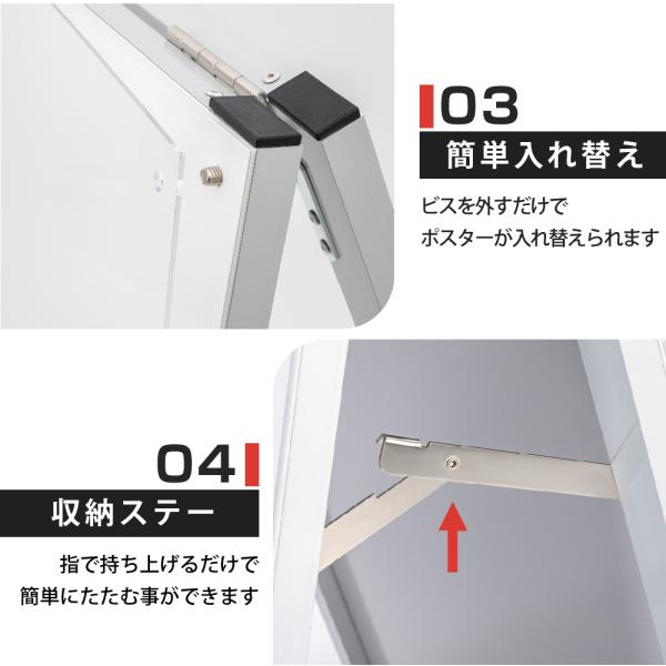 A型スタンド看板 化粧ビスタイプ A1 両面 シルバー aas-a1d