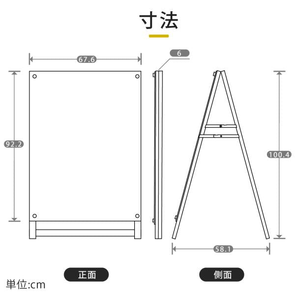 A型スタンド看板 化粧ビスタイプ A1 片面 シルバー aas-a1s