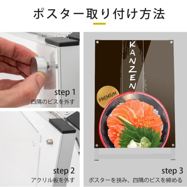 A型スタンド看板 化粧ビスタイプ A1 片面 シルバー aas-a1s