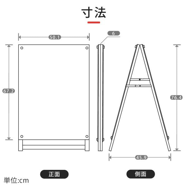 A型スタンド看板 化粧ビスタイプ A2 両面 シルバー aas-a2d