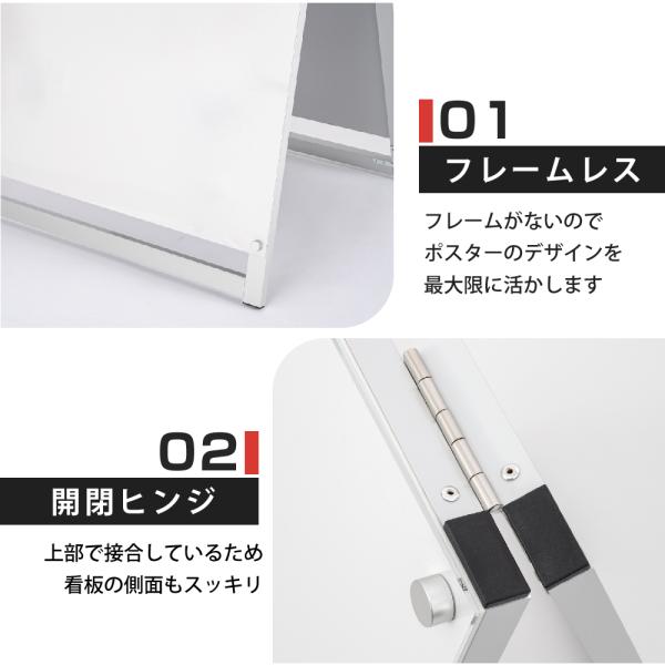 A型スタンド看板 化粧ビスタイプ B1 両面 シルバー aas-b1d