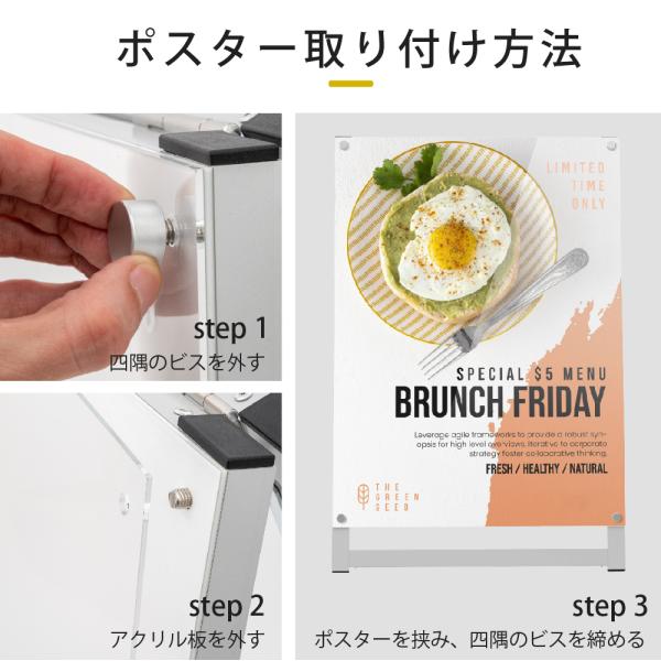 A型スタンド看板 化粧ビスタイプ B1 片面 シルバー aas-b1s