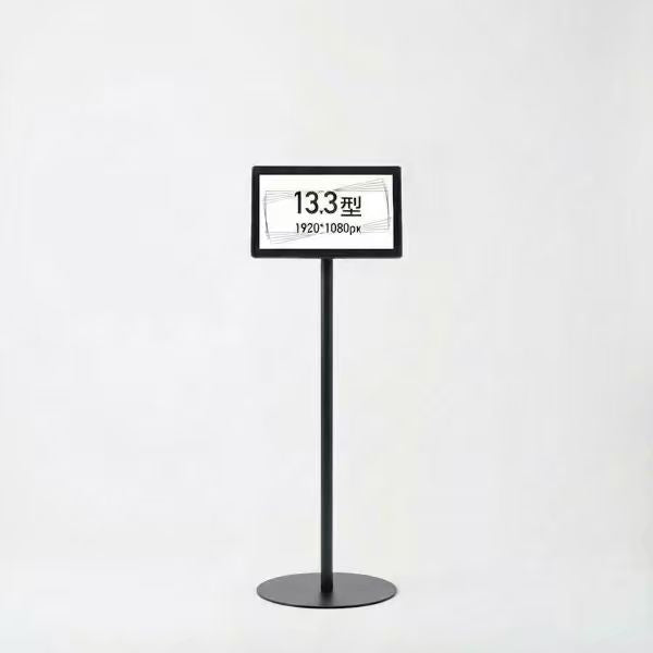 USB挿入だけ スチール製ワンポールスタンド電子ペーパーサイネージ 13.3インチ TSTV-S13