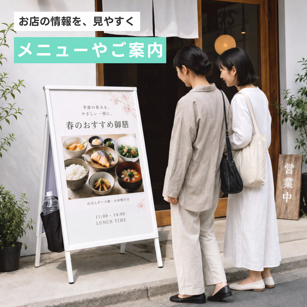 おもり袋付き屋内用 折り畳み型 上部オープンタイプ ポスター差し替え アイアン製A型スタンド看板 A1サイズ 片面 白黒選択 SET-AFB-A1