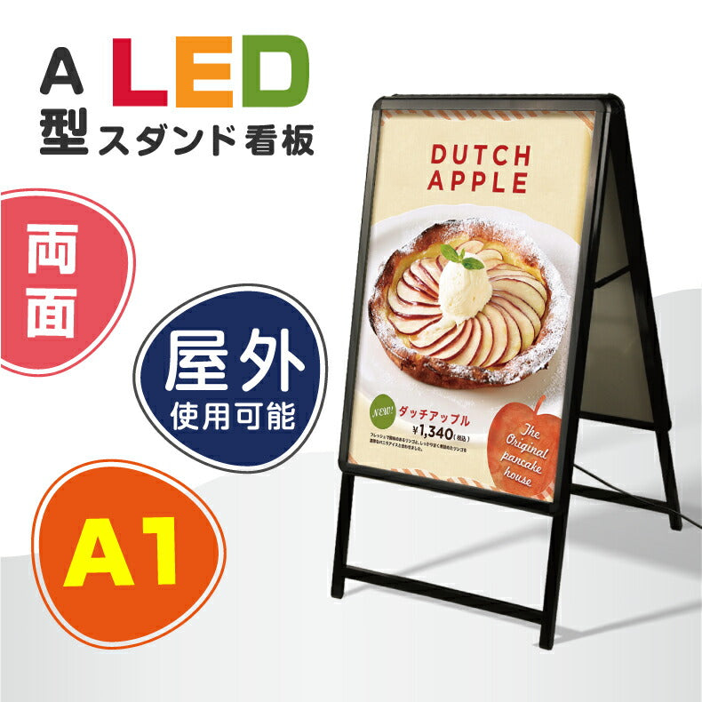 A型LEDライトパネル グリップ式 A1 両面 シルバー・ブラック alp-a1d-sv