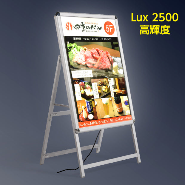 A型LEDライトパネル グリップ式 B1 片面 シルバー・ブラック alp-b1s-sv