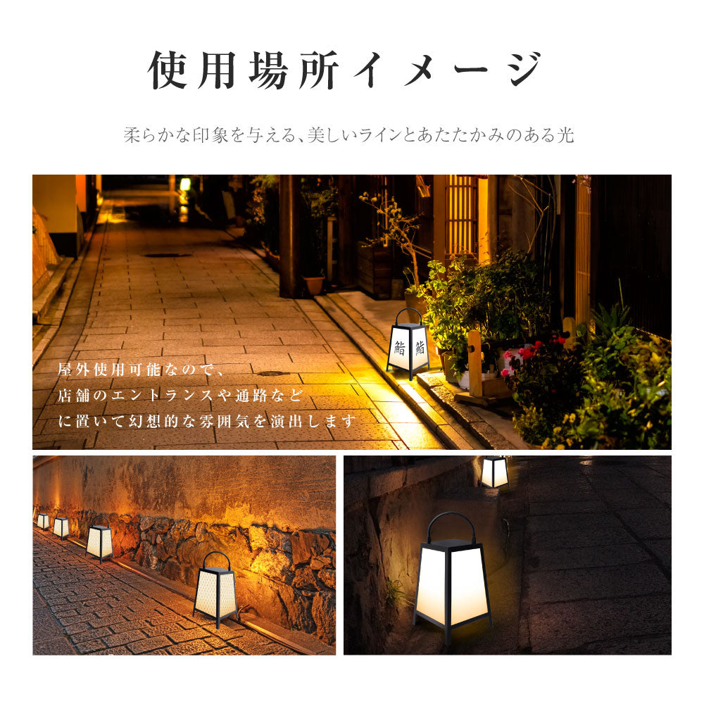 LEDランプ式京行灯 台形 和風 カッティングシート貼込タイプ 四面表示 ブラックandon-h420-100v