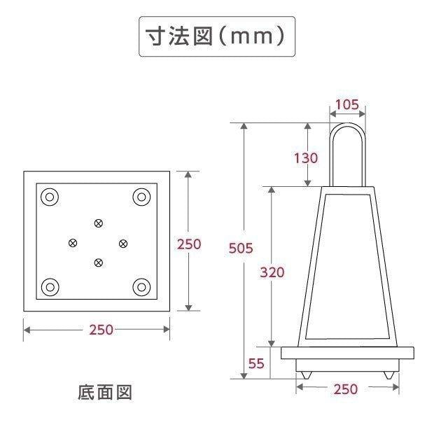 LEDランプ式京行灯 台形 和風 印刷シート貼込タイプ 四面表示 ブラックandon-h505-100v