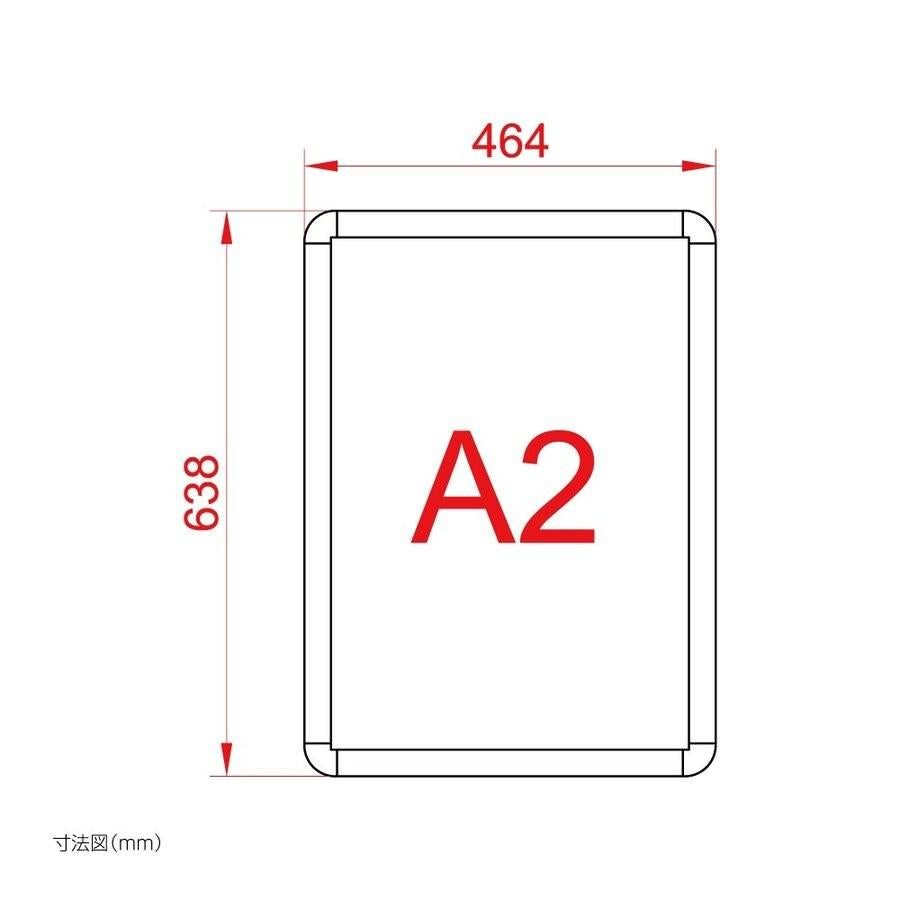 ポスターフレーム 屋外用 A1 四辺開閉式 ホワイト 壁付 グリップ W465×H640mm apg-a2