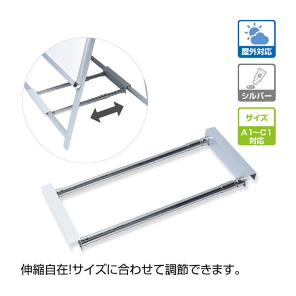 アルミ製 A型看板専用 注水置台/重り ベース アルミ製ウェイトアーム ウエイトアーム ast-swf