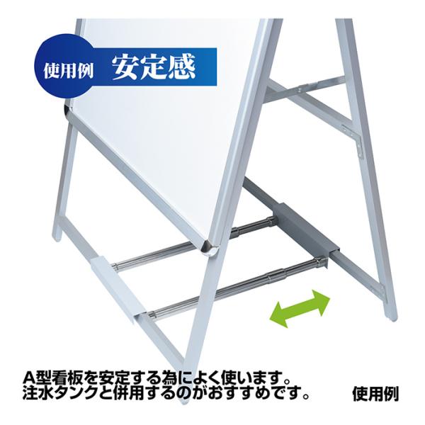 アルミ製 A型看板専用 注水置台/重り ベース アルミ製ウェイトアーム ウエイトアーム ast-swf