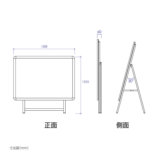 A型スタンド看板 標準タイプ B0 横 片面 シルバー b0-s