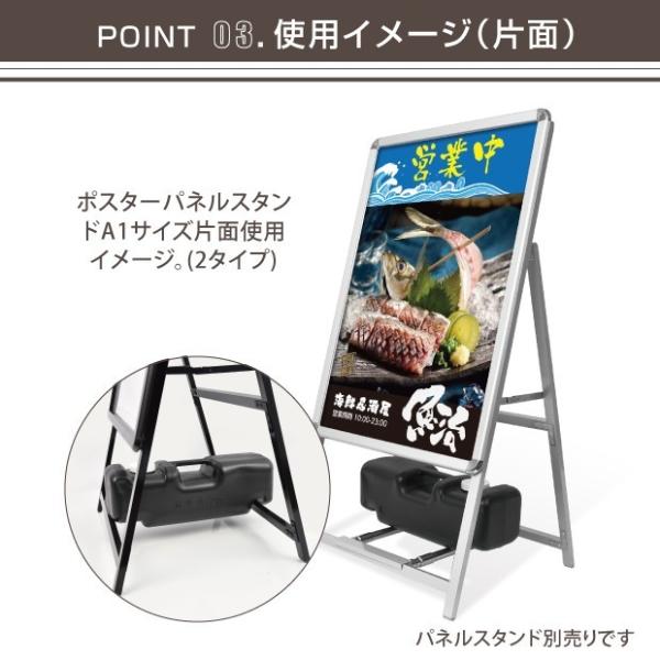 バリウエイト(大) バリウェイト 注水タンク 看板用ウエイト 重石 bariueito