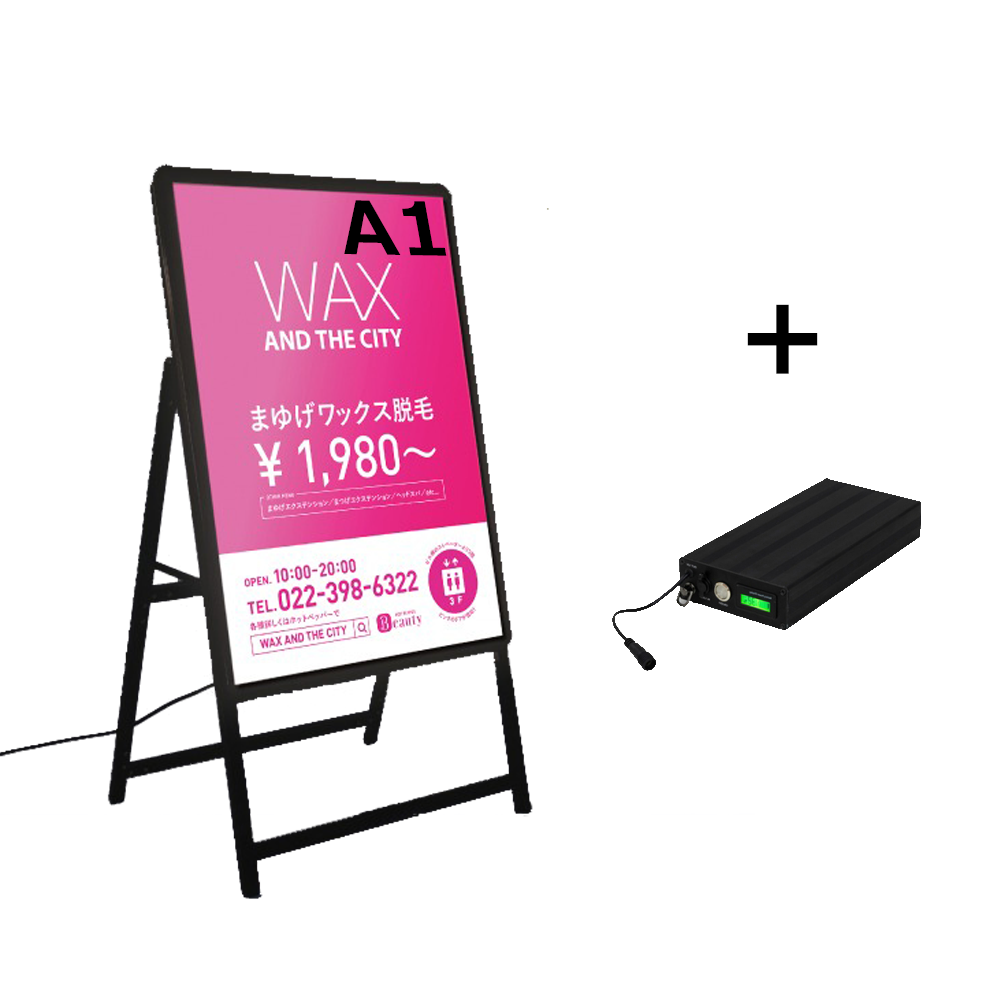 A型LEDライトパネル バッテリー充電式 A1 片面 シルバー・ブラック bat-alp-a1s-sv bat-alp-a1s-bk