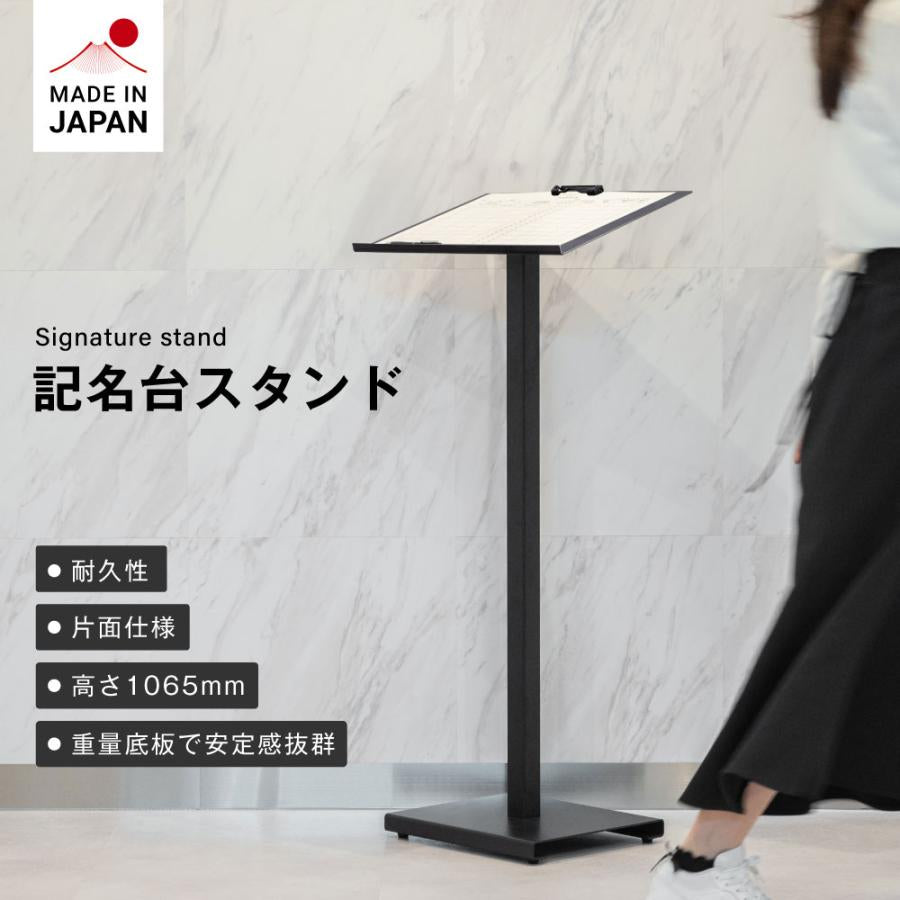 記名台 メニュースタンド看板 メニュー台 W350×H1065mm 片面 jst-spm-nw460t