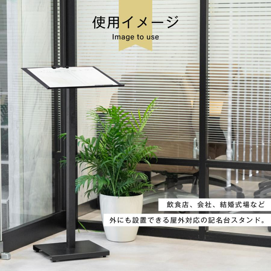 記名台 メニュースタンド看板 メニュー台 W350×H1065mm 片面 jst-spm-nw460t