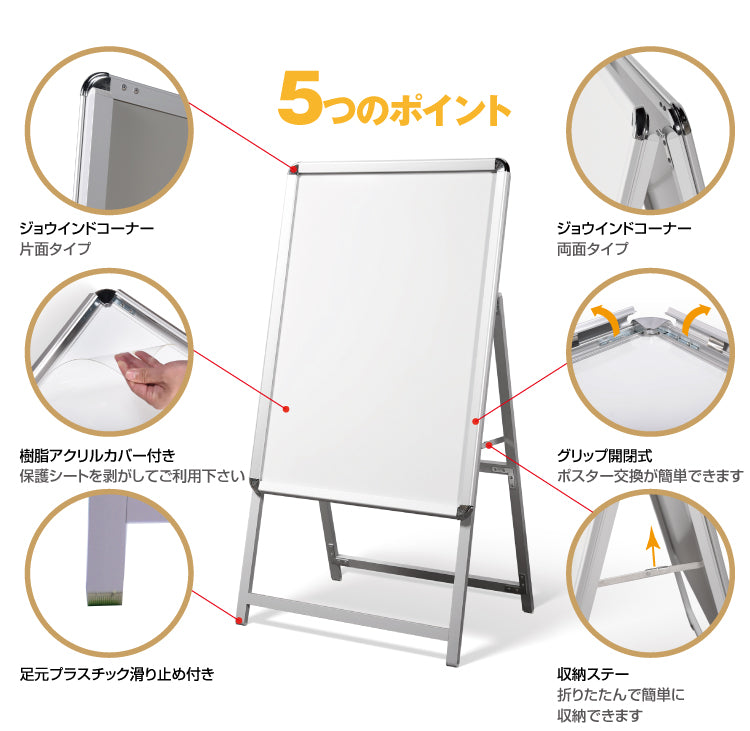 A型スタンド看板 標準タイプ C1 両面 シルバー・ブラック・木目 c1-d