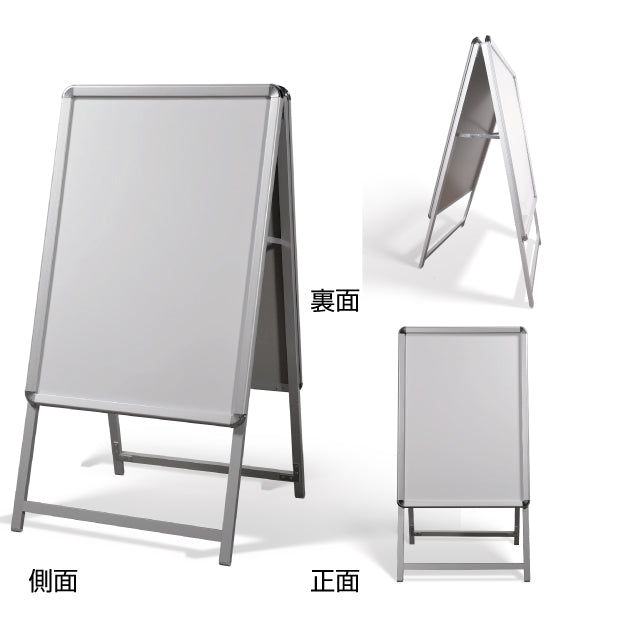 A型スタンド看板 標準タイプ C1 両面 シルバー・ブラック・木目 c1-d