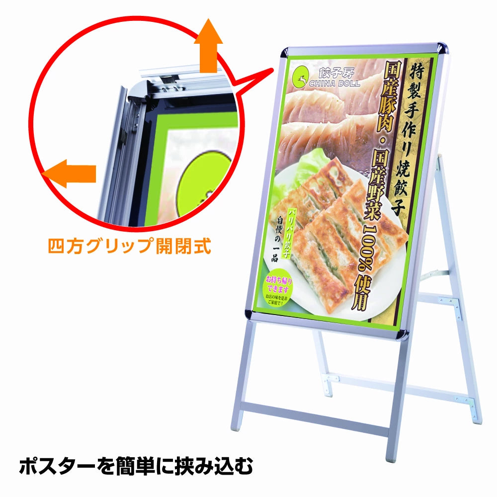 A型ブラックボード 黒板 片面 マーカー用 c1-sk