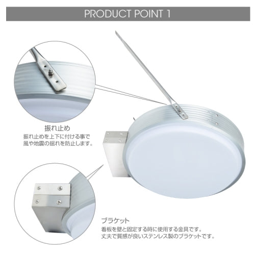 LED内照式袖看板 アルミ枠 円型 アクリル面板タイプ 両面仕様 シルバー 450Φ CADS-4508E-LED