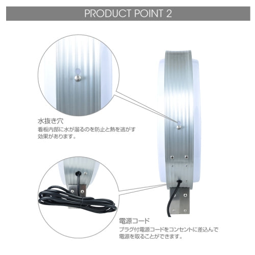 LED内照式袖看板 アルミ枠 円型 アクリル面板タイプ 両面仕様 シルバー 450Φ CADS-4508E-LED