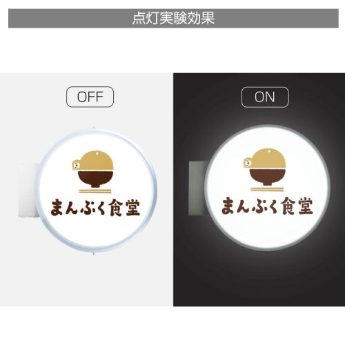 LED内照式袖看板 アルミ枠 円型 アクリル面板タイプ 両面仕様 シルバー 450Φ CADS-4508E-LED