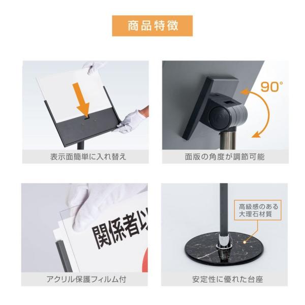 ポールサインスタンド看板 差し込み式 角度/高さ調節可 A4片面横 W300×H840~1170mm cds-a60