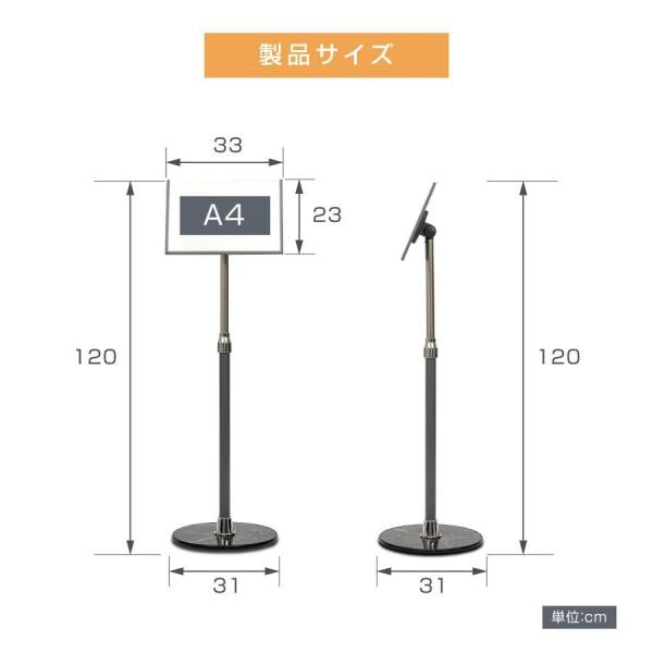 ポールサインスタンド看板 差し込み式 角度/高さ調節可 A4片面横 W300×H840~1170mm cds-a60