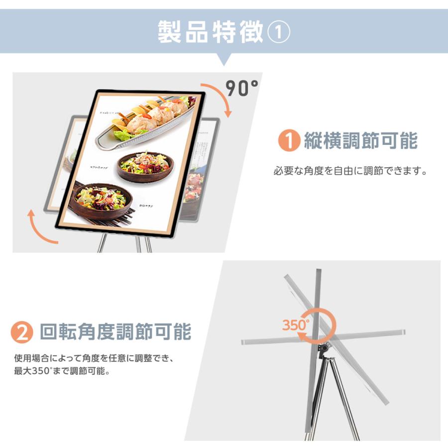 メニュースタンド 三脚式 差し込み式 縦横/角度調節可 H120mm cds-p18