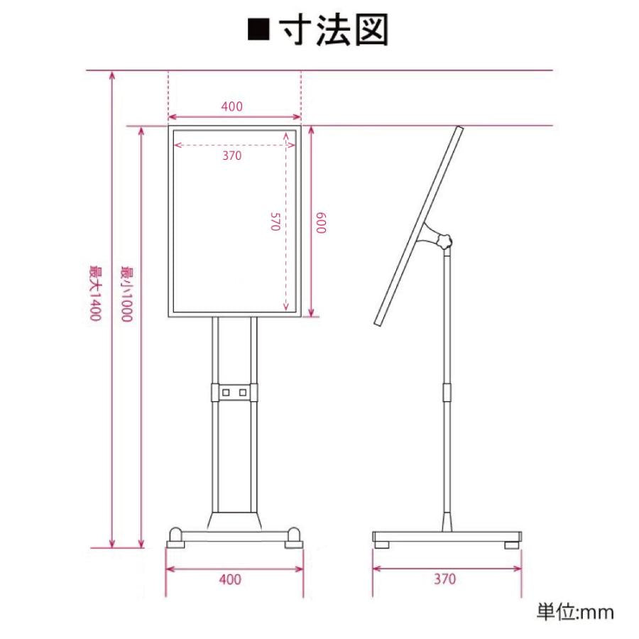 ポールサインスタンド看板 グリップ式 角度/高さ調節可 A2片面縦 W400×H1000~1400mm cds-p4