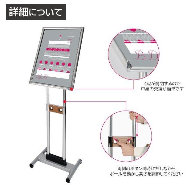 ポールサインスタンド看板 グリップ式 角度/高さ調節可 A2片面縦 W400×H1000~1400mm cds-p4