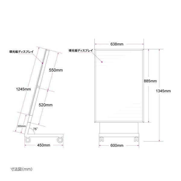 LEDポスタースタンド L型 ポスター入れ替えタイプ A1 片面表示 ブラック CH-A1
