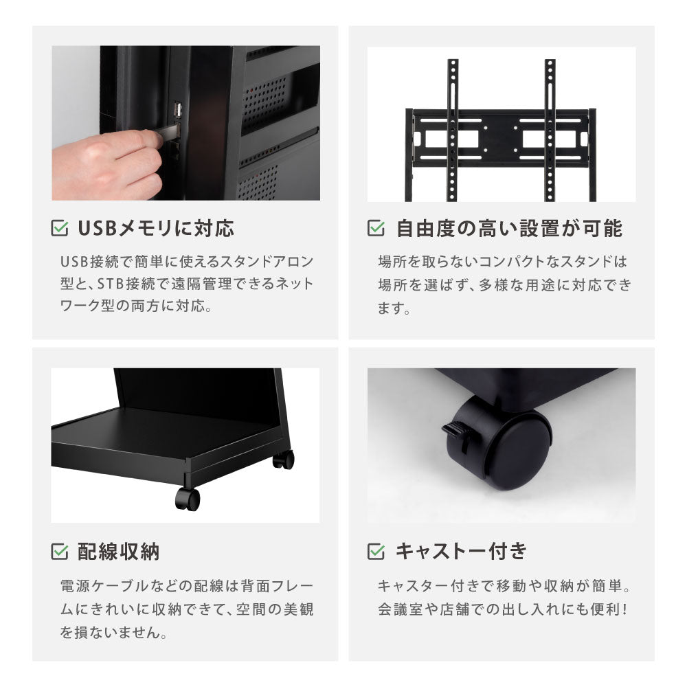 デジタルサイネージ 43インチ 4K 傾斜型スタンドセット 縦横自由 可動 業務用 電子看板 ディスプレイ USBメモリー 大画面 液晶ディスプレイ 看板 店舗用 広告モニター 液晶パネル dsns-43-4k-d