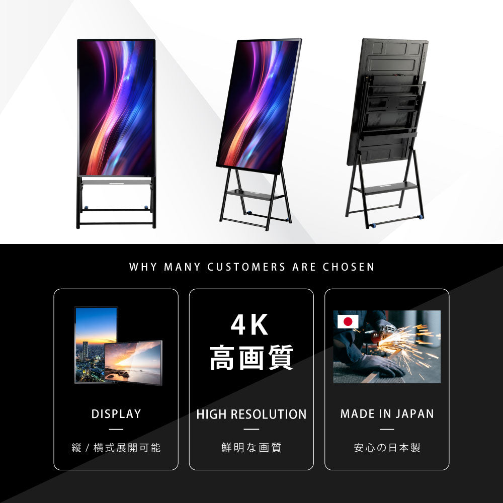 デジタルサイネージ 43インチ 4K 傾斜イーゼル型スタンドセット 縦横自由 可動 業務用 電子看板 ディスプレイ USBメモリー 大画面 液晶ディスプレイ 看板 店舗用 広告モニター 液晶パネル dsns-43-4k-e