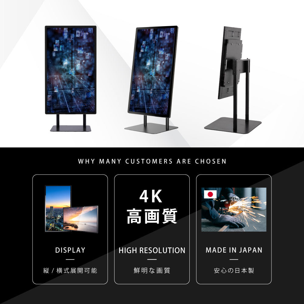 デジタルサイネージ 43インチ 4K 垂直型スタンドセット 縦横自由 可動 業務用 電子看板 ディスプレイ USBメモリー 大画面 液晶ディスプレイ 看板 店舗用 広告モニター 液晶パネル dsns-43-4k-f