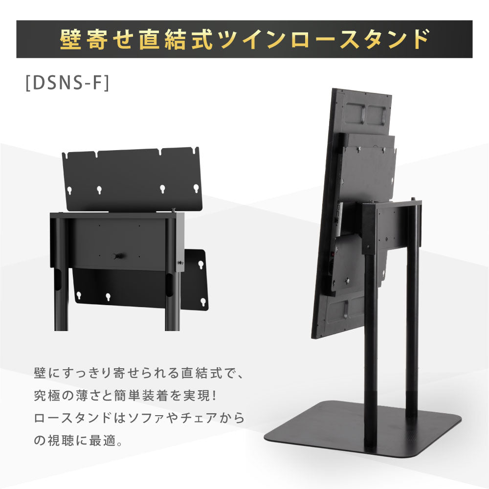 デジタルサイネージ 43インチ 4K 垂直型スタンドセット 縦横自由 可動 業務用 電子看板 ディスプレイ USBメモリー 大画面 液晶ディスプレイ 看板 店舗用 広告モニター 液晶パネル dsns-43-4k-f