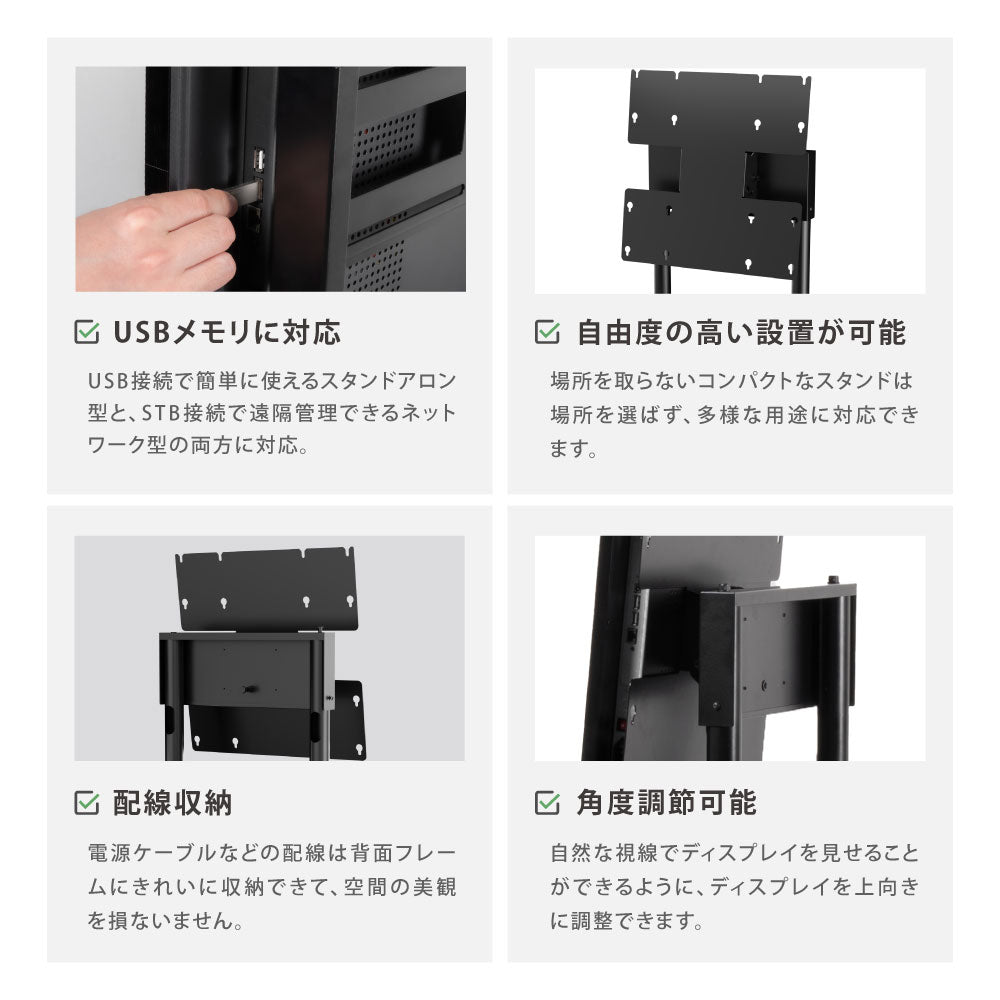 デジタルサイネージ 43インチ 4K 垂直型スタンドセット 縦横自由 可動 業務用 電子看板 ディスプレイ USBメモリー 大画面 液晶ディスプレイ 看板 店舗用 広告モニター 液晶パネル dsns-43-4k-f