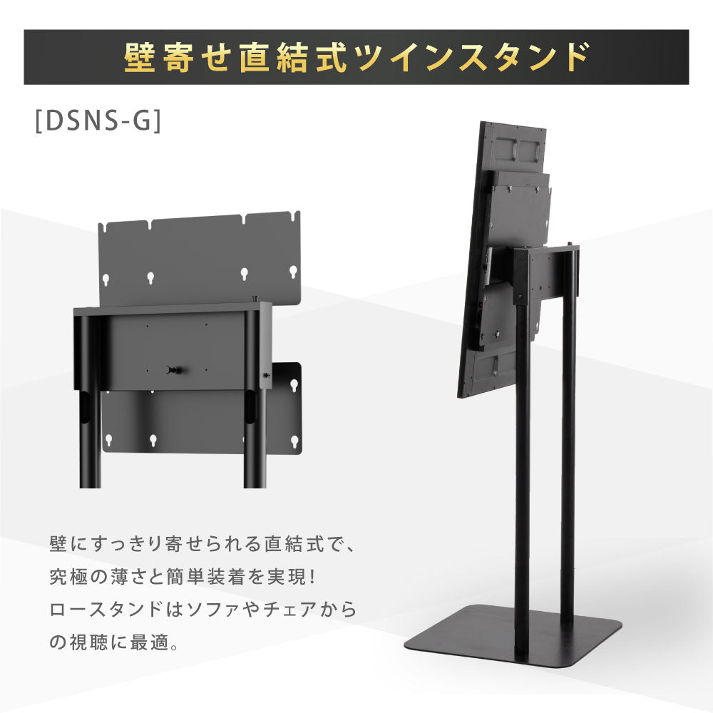 デジタルサイネージ 43インチ 4K 垂直型スタンドセット 縦横自由 可動 業務用 電子看板 ディスプレイ USBメモリー 大画面 液晶ディスプレイ 看板 店舗用 広告モニター 液晶パネル dsns-43-4k-g