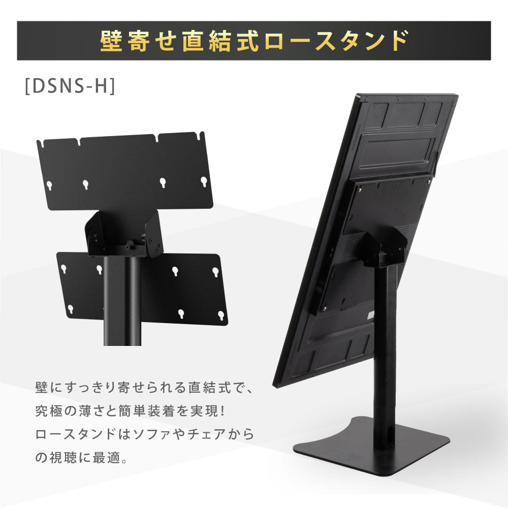 デジタルサイネージ 43インチ 4K 垂直型スタンドセット 縦横自由 可動 業務用 電子看板 ディスプレイ USBメモリー 大画面 液晶ディスプレイ 看板 店舗用 広告モニター 液晶パネル dsns-43-4k-h