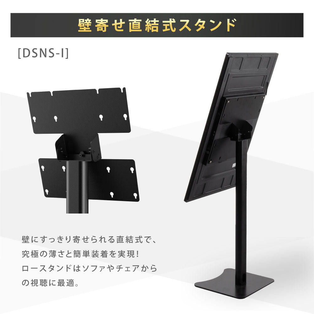 デジタルサイネージ 43インチ 4K 垂直型スタンドセット 縦横自由 可動 業務用 電子看板 ディスプレイ USBメモリー 大画面 液晶ディスプレイ 看板 店舗用 広告モニター 液晶パネル dsns-43-4k-i