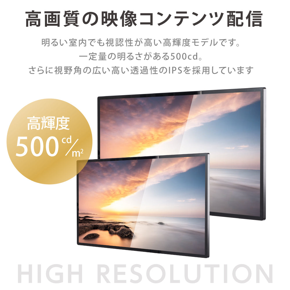 屋内仕様 43/50インチ 対応デジタルサイネージ 傾斜型スタンドセット 縦横自由 コンテンツ配信 軽量 USBメモリー dsns-a