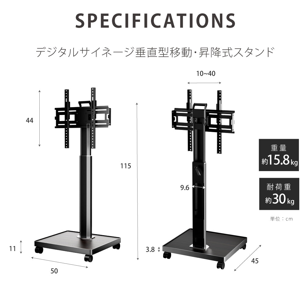 屋内仕様 32/43/50インチ 対応デジタルサイネージ 傾斜型スタンドセット 縦横自由 コンテンツ配信 軽量 USBメモリー dsns-b