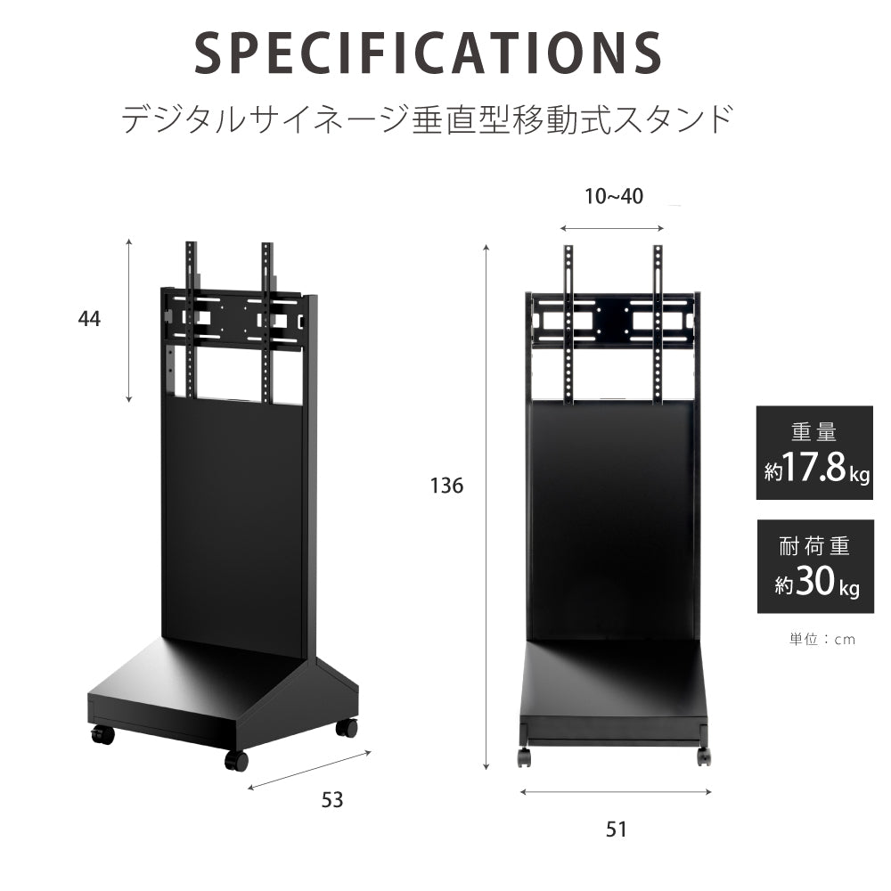 屋内仕様 32/43/50インチ 対応デジタルサイネージ 傾斜型スタンドセット 縦横自由 コンテンツ配信 軽量 USBメモリー dsns-c