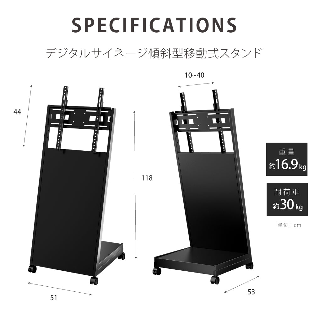屋内仕様 32/43/50インチ 対応デジタルサイネージ 傾斜型スタンドセット 縦横自由 コンテンツ配信 軽量 USBメモリー dsns-d