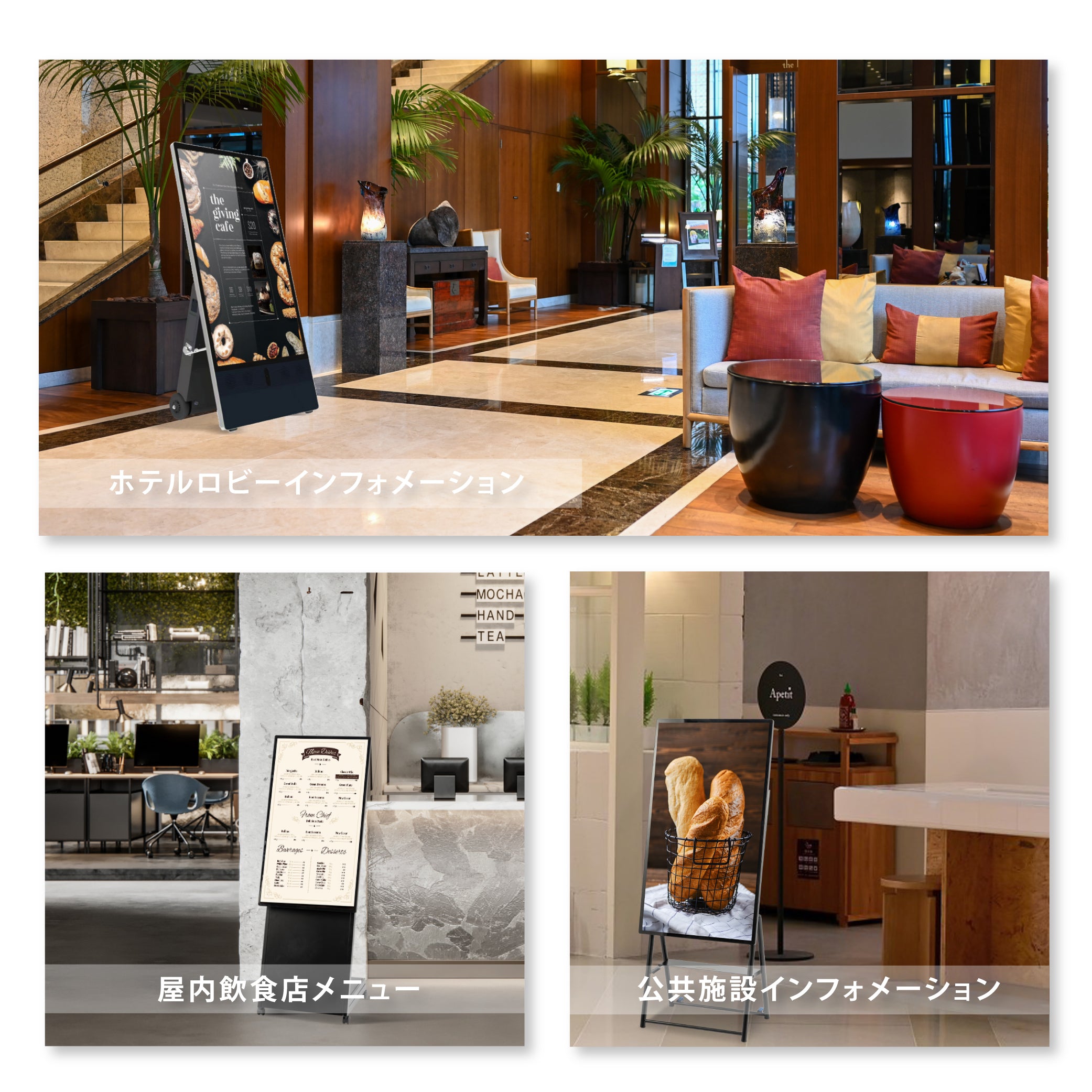 屋内仕様 32/43/50インチ 対応デジタルサイネージ 傾斜型スタンドセット 縦横自由 コンテンツ配信 軽量 USBメモリー dsns-e