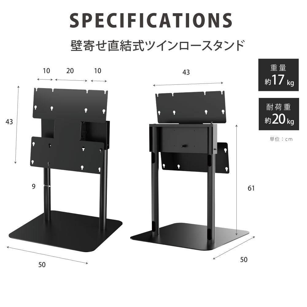 屋内仕様 32/43インチ 対応デジタルサイネージ 傾斜型スタンドセット 縦横自由 コンテンツ配信 軽量 USBメモリー dsns-f