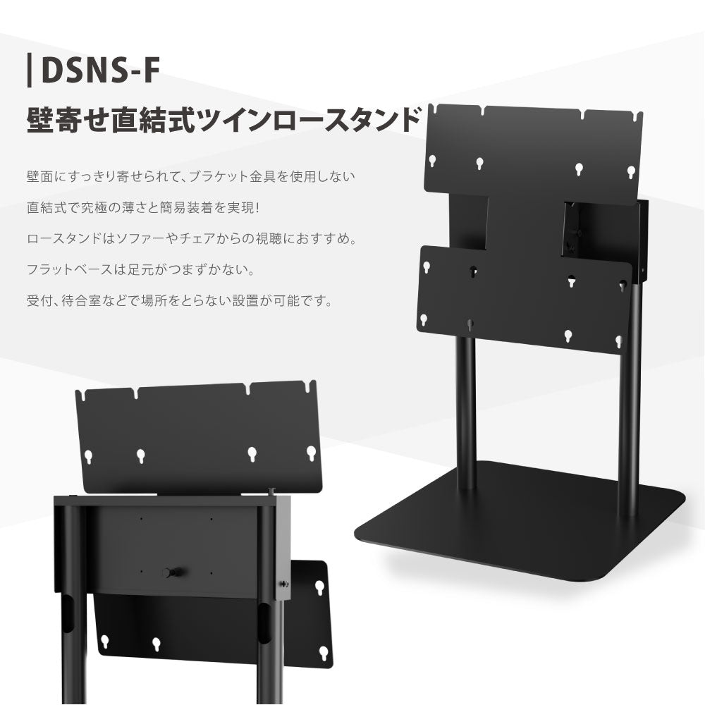 屋内仕様 32/43インチ 対応デジタルサイネージ 傾斜型スタンドセット 縦横自由 コンテンツ配信 軽量 USBメモリー dsns-f